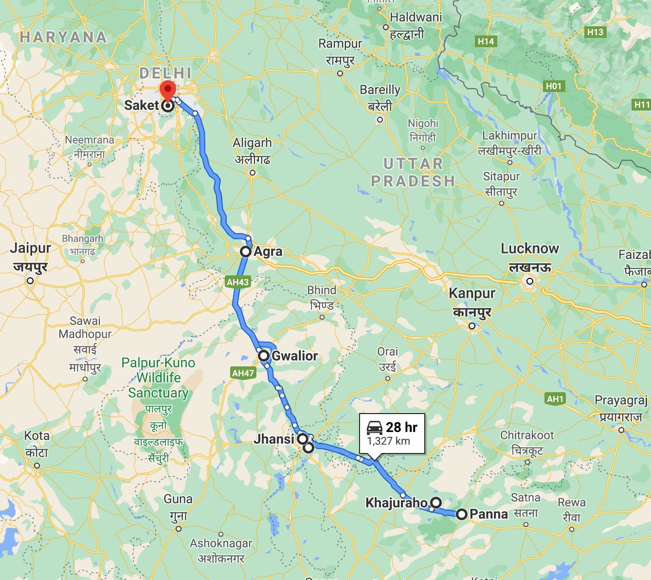 Screenshot of travel plan